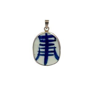 Estate Sterling Silver & Carved Stone Asian Oval Shaped Pendant! 57